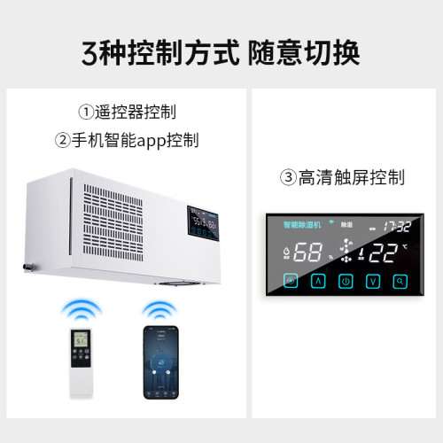 家用壁掛式除溼機商用遊泳館防潮乾燥機地下室機房除溼器
