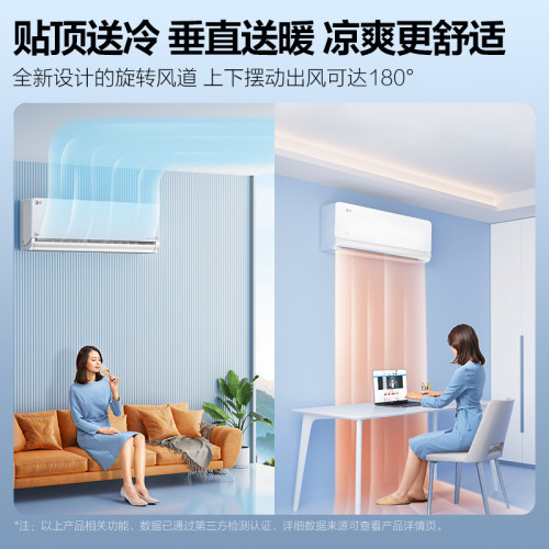 美的空調掛機大1.5匹冷暖智能變頻新一級能傚酷金風尊酷省