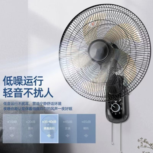 工業壁扇壁掛式電風扇商用牆壁大風力強力大功率掛壁式餐館掛牆扇