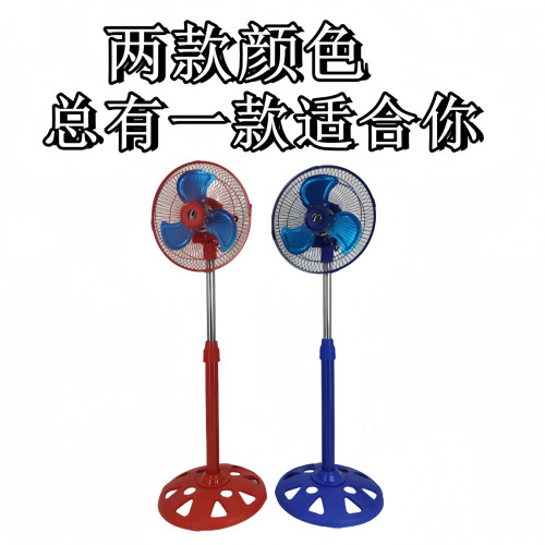 10inch stand fan電風扇10/12寸兒童扇搖頭落地扇跨境110V 220v