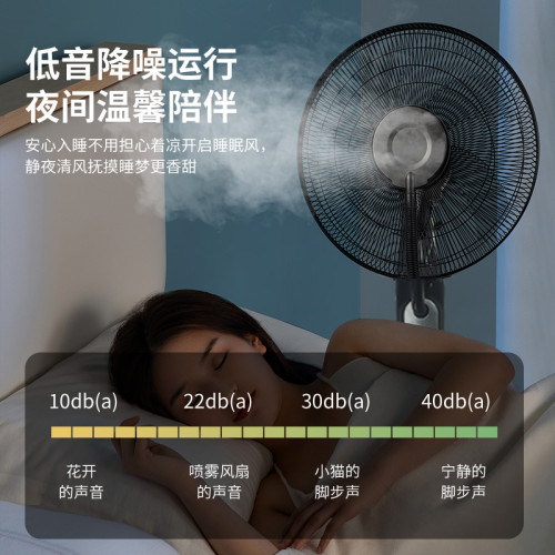 亞馬遜熱賣加溼噴霧風扇落地立式水冷風智能霧化扇16寸降溫搖頭風