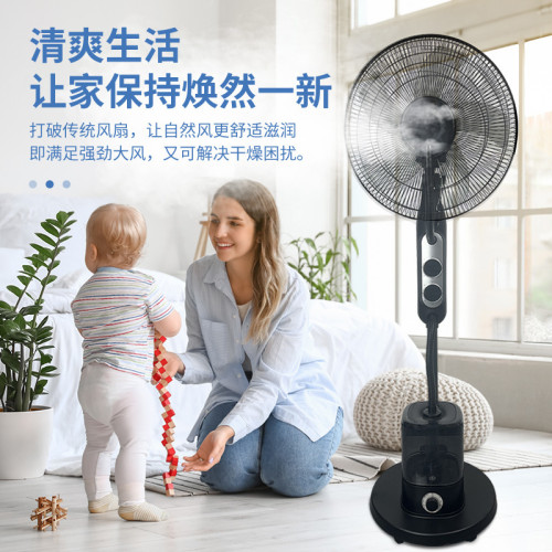 亞馬遜熱賣加溼噴霧風扇落地立式水冷風智能霧化扇16寸降溫搖頭風
