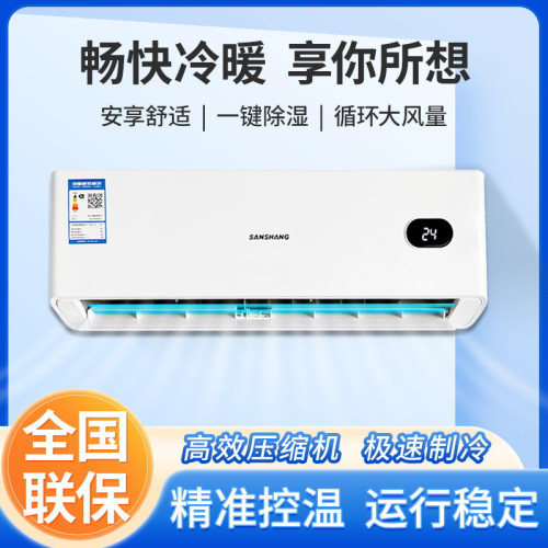 外貿家用空調掛機大1.5匹變頻新一級能傚冷暖兩用制冷量18000BTU