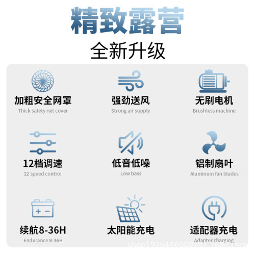 新款usb充電風扇家用大風力趴地扇宿捨戶外露營車用太陽能電風扇