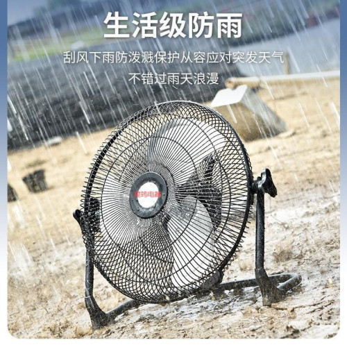 太陽能風扇純銅無刷電機超長續航大風力戶外充電露營便攜式趴地扇