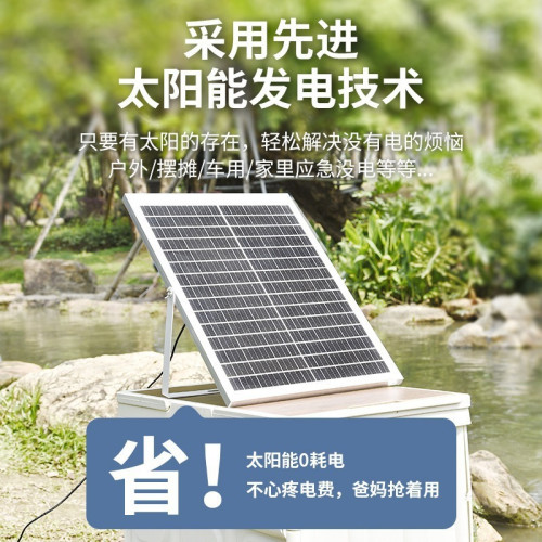 太陽能風扇純銅無刷電機超長續航大風力戶外充電露營便攜式趴地扇