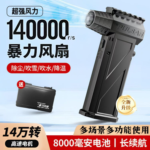 14萬轉暴力渦輪風扇無刷電機高速渦輪吹風機手持吹風槍吸塵助燃