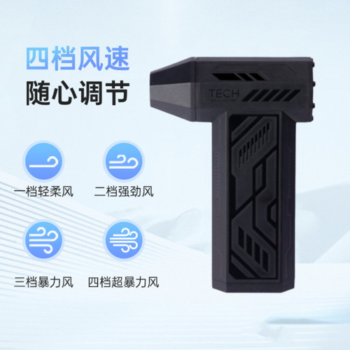 新款渦輪暴力風扇大功率高速吹風機戶外手持颶風增壓暴力風扇