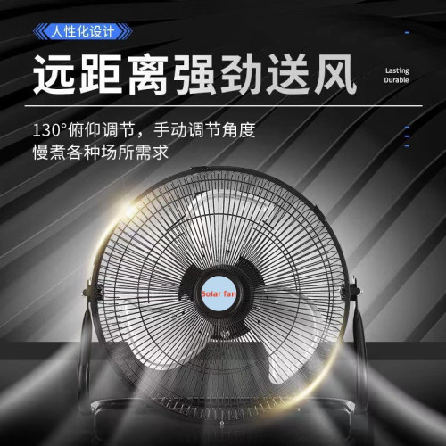 太陽能充電扇純銅無刷電機戶外露營大風力便捷趴地扇12寸USB移動