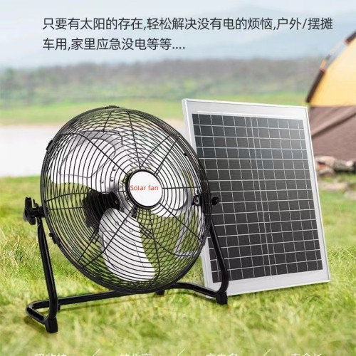 太陽能充電扇純銅無刷電機戶外露營大風力便捷趴地扇12寸USB移動