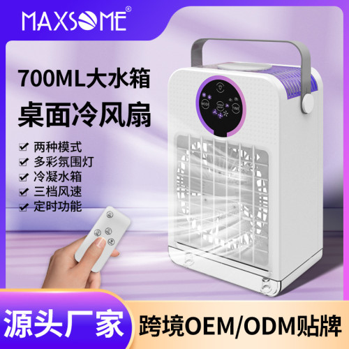 家用桌面USB水冷風扇噴霧電風扇加溼器臥室電風扇家用學生電風扇