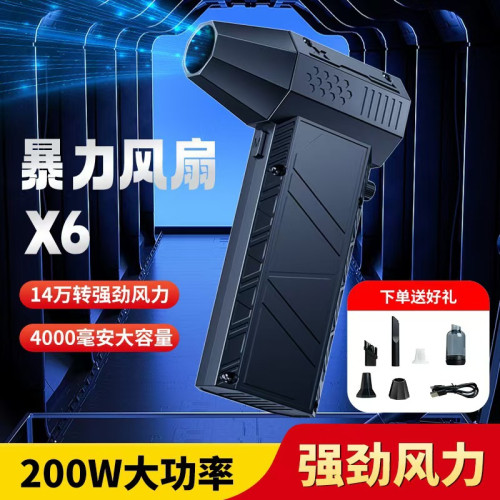 14萬轉暴力渦輪風扇無刷電機高速渦輪吹風機手持吹風槍吸塵助燃