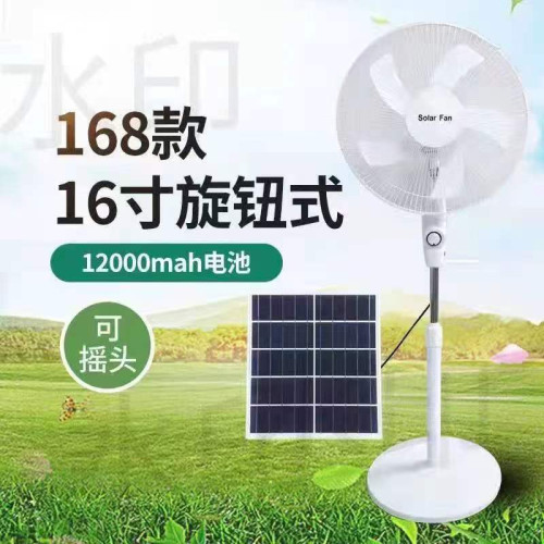 外貿款熱銷款太陽能風扇16寸戶外露營風扇可充電落地扇耐久續航
