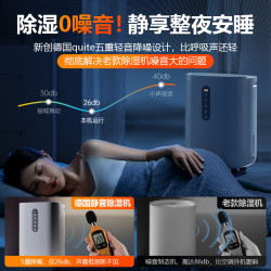 除溼機家用靜音抽溼機臥室內除溼器空氣乾燥地下室吸溼迴南天專用