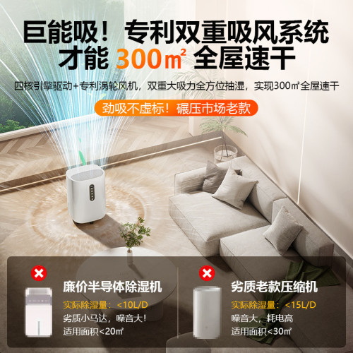 除溼機家用靜音抽溼機臥室內除溼器空氣乾燥地下室吸溼迴南天專用