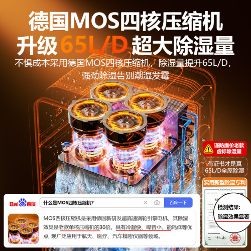 除溼機家用靜音抽溼機臥室內除溼器空氣乾燥地下室吸溼迴南天專用