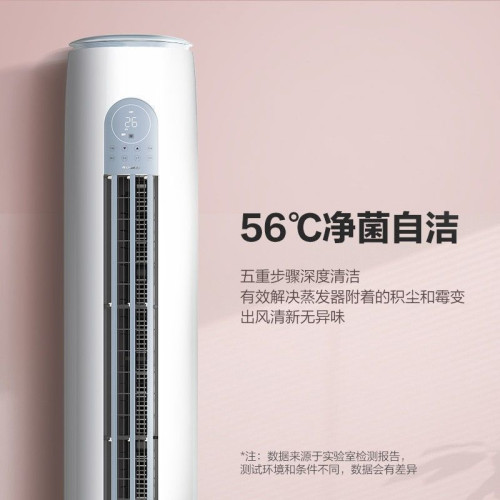 空調櫃機2電大型1家電一件商用3立式變頻冷暖家用客厛靜音一5