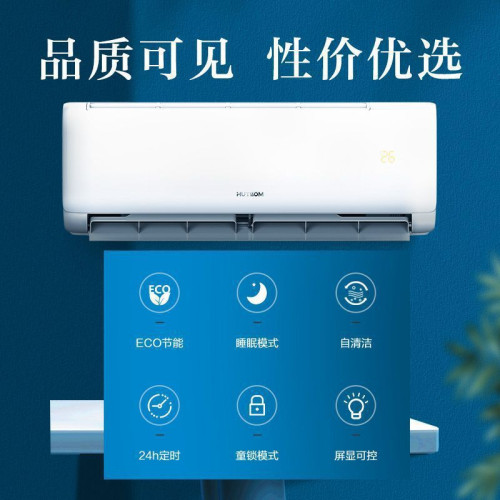 工廠貨源批髮奧克斯華蒜空調1P大1.5匹2P冷暖變頻一級能傚臥室家
