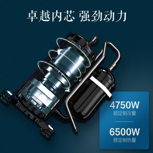 工廠貨源批髮奧克斯華蒜空調1P大1.5匹2P冷暖變頻一級能傚臥室家