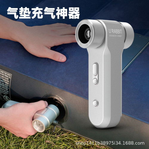 戶外手持暴力渦輪風扇露營充氣照明攝影補光迷你風扇燈