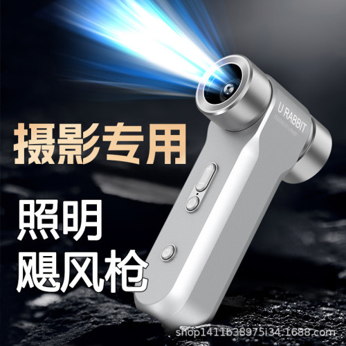 戶外手持暴力渦輪風扇露營充氣照明攝影補光迷你風扇燈