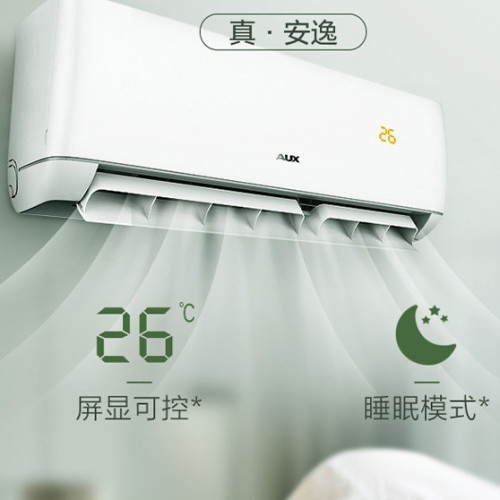工廠貨源批髮奧克斯空調大1.5匹大1匹變頻新一級壁掛式大2匹3匹