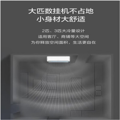 格.力企採專供掛機空調清柔風1.5匹變頻冷暖一級能傚/含稅運安裝