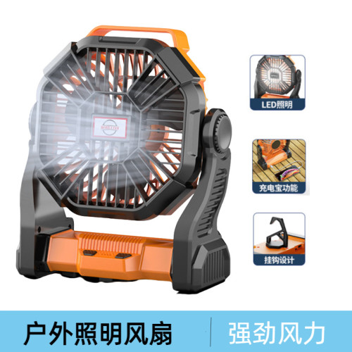 亞馬遜爆款露營風扇燈戶外便攜野營風扇可立可掛帳蓬個人充電風扇