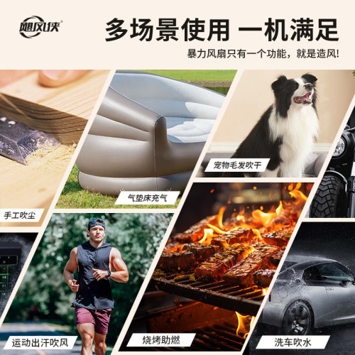 颶風俠暴力風扇跨境專供手持高速無刷電機露營吸塵F31暴力渦輪風