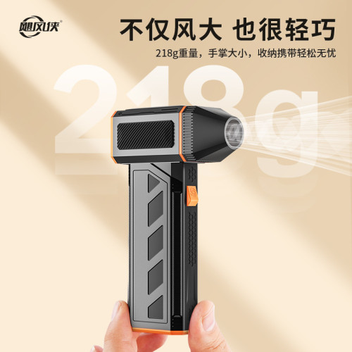 颶風俠暴力風扇跨境專供手持高速無刷電機露營吸塵F31暴力渦輪風