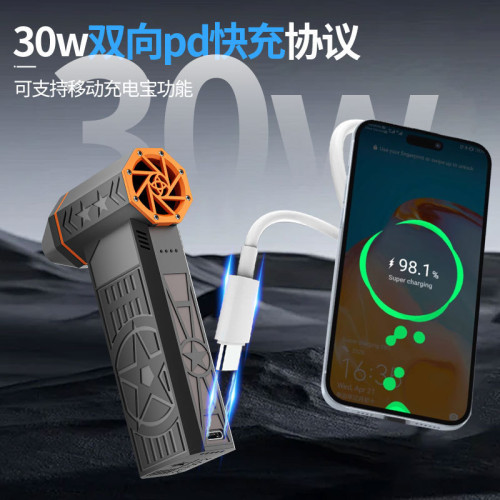 颶風暴力渦輪風扇手持無刷高速強力吹雪帶充電寶功能暴力風扇