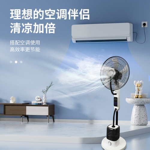 亞馬遜熱賣加溼噴霧落地扇水冷智能霧化風扇16寸降溫立式搖頭扇
