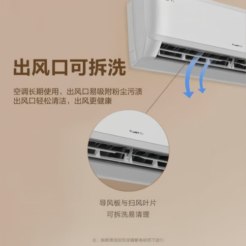 格力（GREE）天巧1.5匹 變頻冷暖 一級新能傚 壁掛式空調包郵包裝