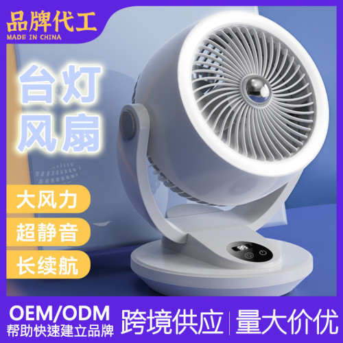 新款usb夾子風扇 便攜充電小風扇桌面學生宿捨多功能電風扇批髮