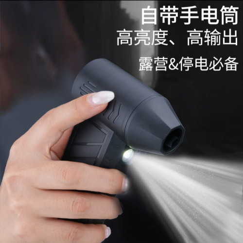 顯示屏無刷高速吹塵器暴力風扇13萬轉 暴力渦輪風扇