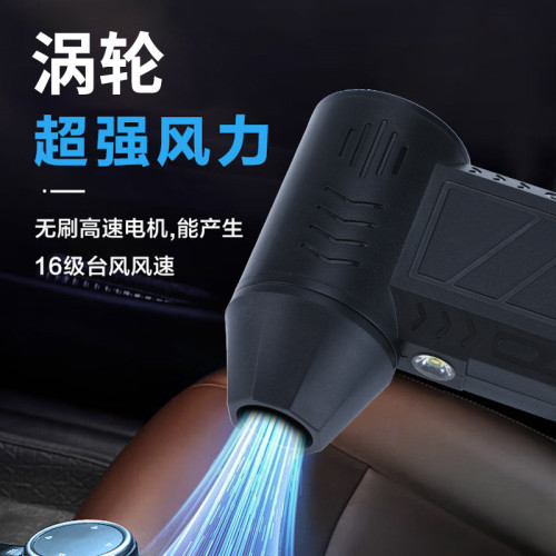 顯示屏無刷高速吹塵器暴力風扇13萬轉 暴力渦輪風扇