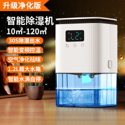 除溼機家用靜音室內小型吸溼抽溼器迴南天神器空氣乾燥去潮溼其他