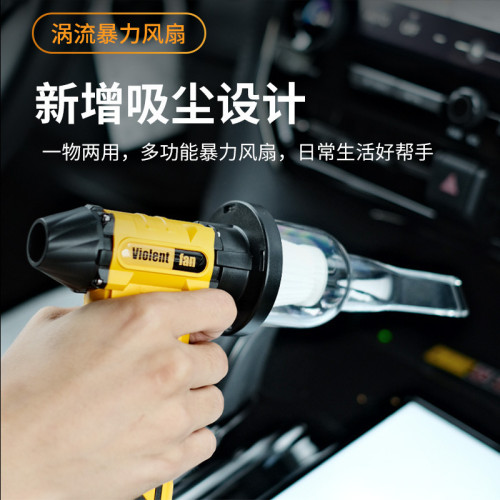 車載渦輪風扇無刷電機暴力風扇露營燒烤鼓風機除塵手持吹水吹雪