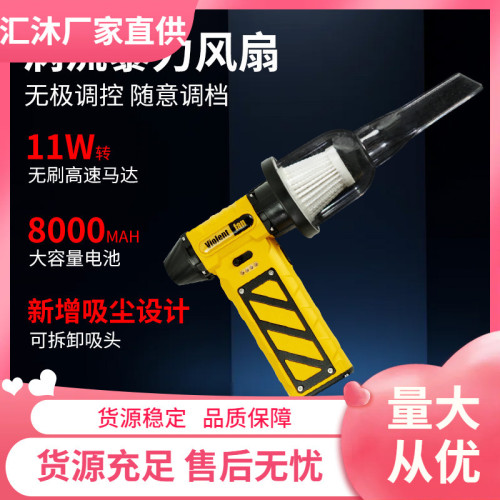車載渦輪風扇無刷電機暴力風扇露營燒烤鼓風機除塵手持吹水吹雪