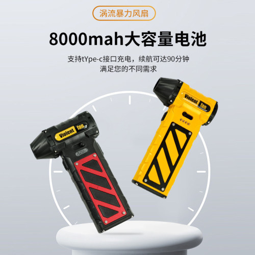 車載渦輪風扇吸塵器無刷電機暴力風扇露營燒烤鼓風機除塵手持風扇