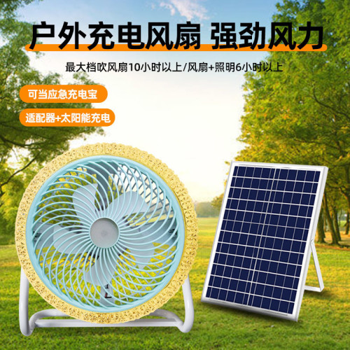新款led太陽能充電風扇燈家用戶外露營照明風扇大風力趴地扇批髮