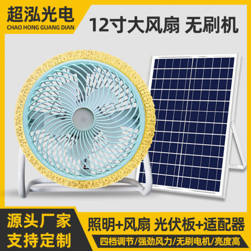 新款led太陽能充電風扇燈家用戶外露營照明風扇大風力趴地扇批髮