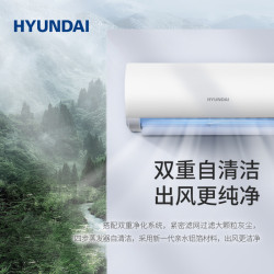 hyundai/韓國現代大1.5匹冷暖壁掛式空調掛機家用快速制冷節能省