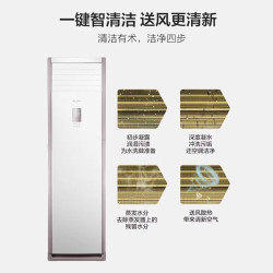美的空調立式櫃機大3/5p匹商用變頻冷暖兩用380V三相電工程官方