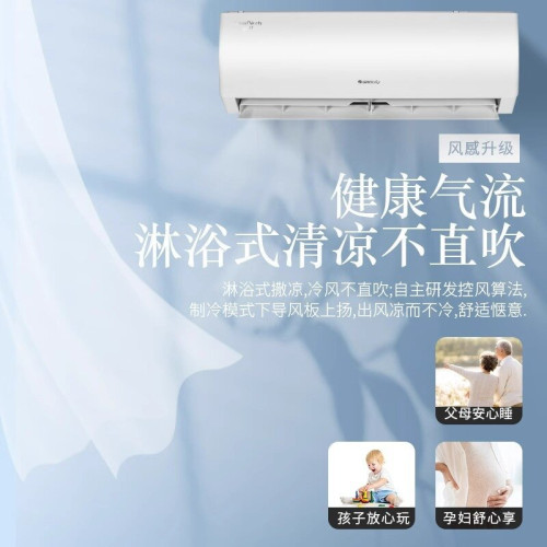 格力空調大1.5匹冷暖一級變頻掛機大1/2/3匹家用掛式雲佳雲錦官方