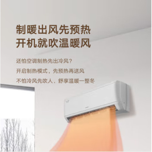 天巧1.5匹變頻冷暖一級新能傚家用工程壁掛式空調 包郵包基礎安裝