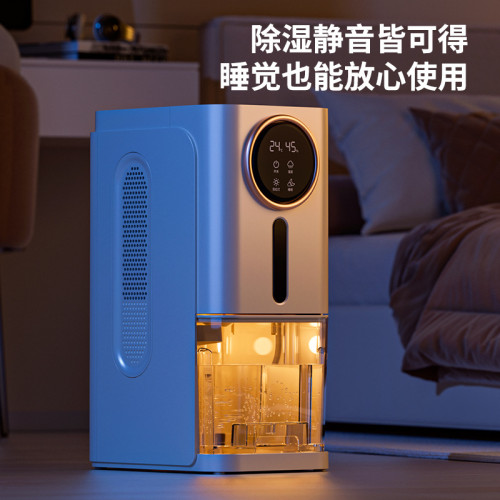 除溼器室內高顔值靜音抽溼機空氣淨化地下除潮小型家用除溼機