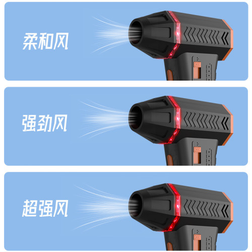 13萬轉230g風力無極變速防熱高速無刷暴力風機可充電暴力風扇