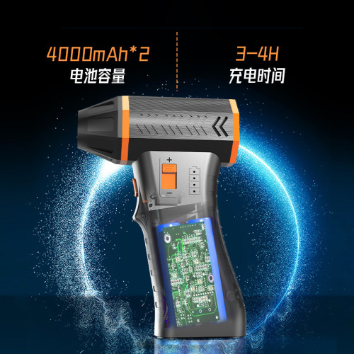 13萬轉230g風力無極變速防熱高速無刷暴力風機可充電暴力風扇