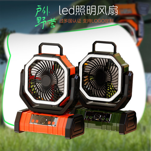 跨境露營風扇便攜式家用充電照明戶外風扇野營釣魚風扇燈小風扇